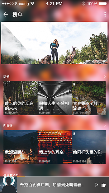 花语APP手机界面设计（图ZMzU5NTQ0MDA=） - APP界面 - 站酷设计师静言思之s原创素材 - 站酷ZCOOL