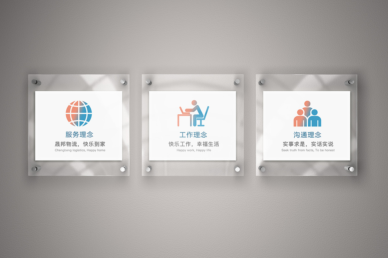 雏燕科技—VI篇