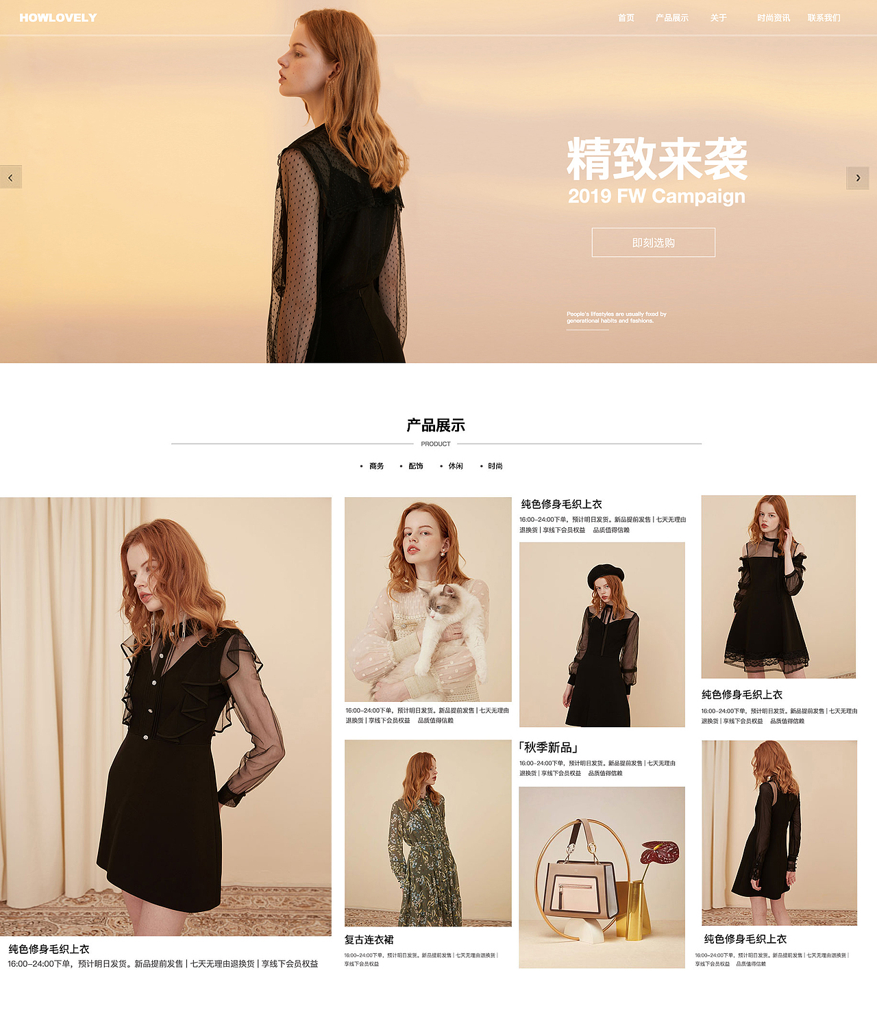 秋冬Fall/Winter｜女装品牌形象拍摄（图ZMjA4ODEwNzYw） - 人像摄影 - 站酷设计师haungzyuan原创素材 - 站酷ZCOOL