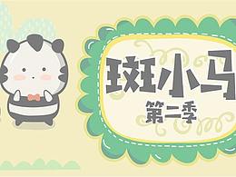 微信表情