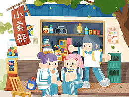 2023 年度插畫匯總