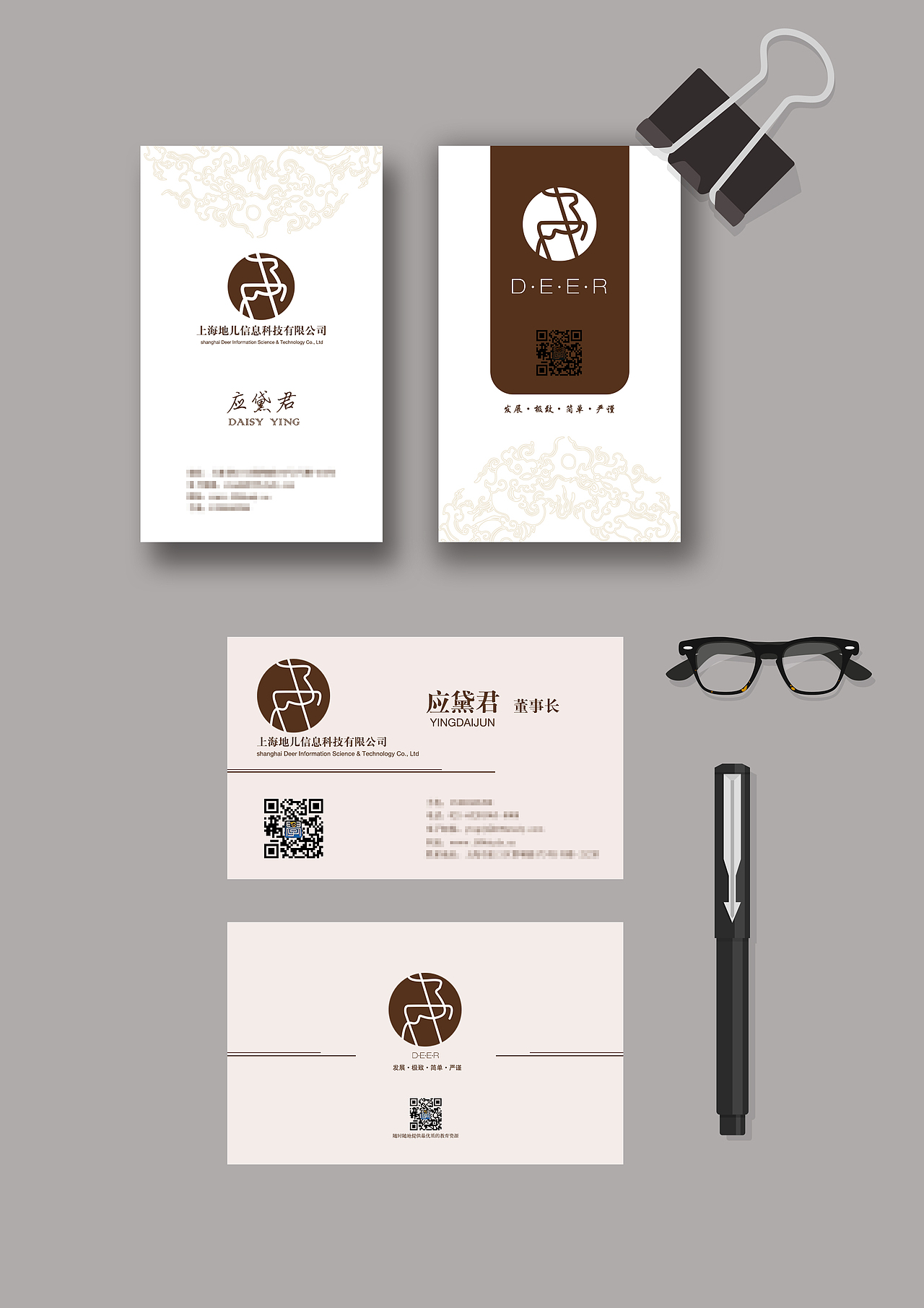 帮老大做的一组名片设计