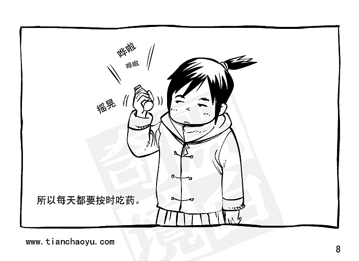 黑白奇境之药#动漫作品#（图ZMTI3NjIyMjQ=） - 其他动漫 - 站酷设计师天朝羽原创素材 - 站酷ZCOOL