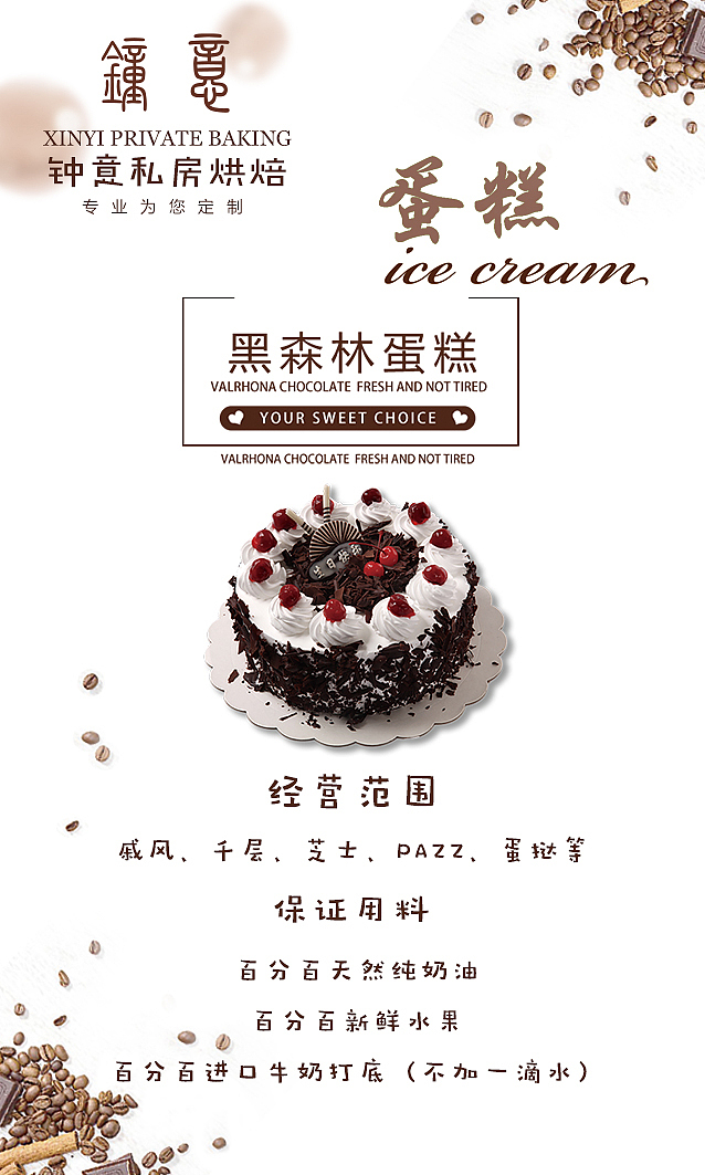蛋糕名片/重庆小面名片/练习（图ZNjQ4NTkzNjQ=） - 海报 - 站酷设计师Amy呀原创素材 - 站酷ZCOOL