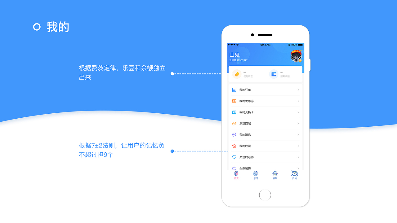 作品集（图ZMTY0OTUxMzg4） - 其他UI - 站酷设计师风如来原创素材 - 站酷ZCOOL