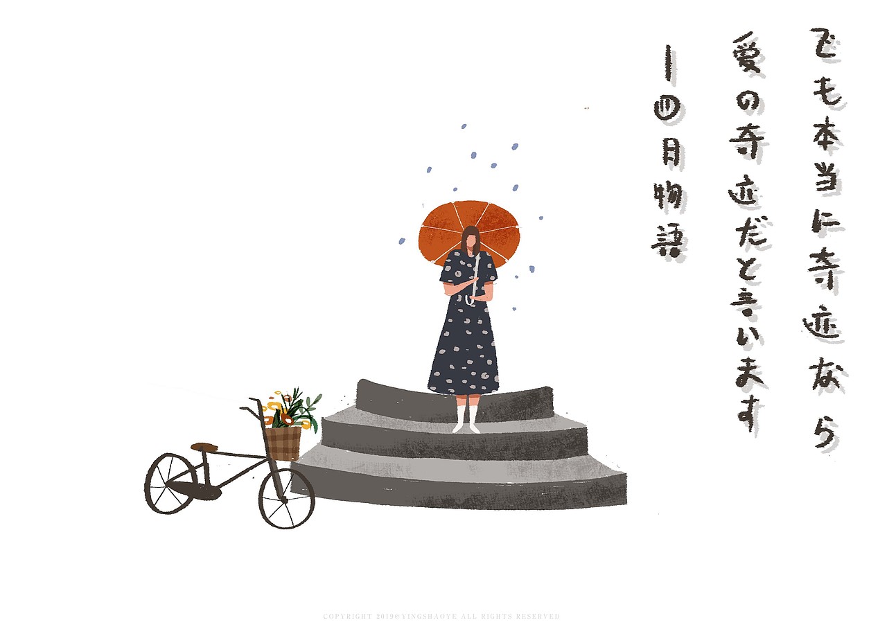 一份焦糖红茶玛奇朵去冰无糖(图ZMTkxNjQ2MTAw) - 创作习作 - 站酷设计师影少爺原创素材 - 站酷ZCOOL