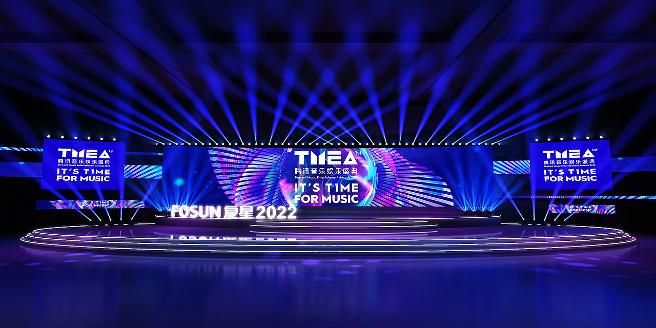 年会舞美舞台设计