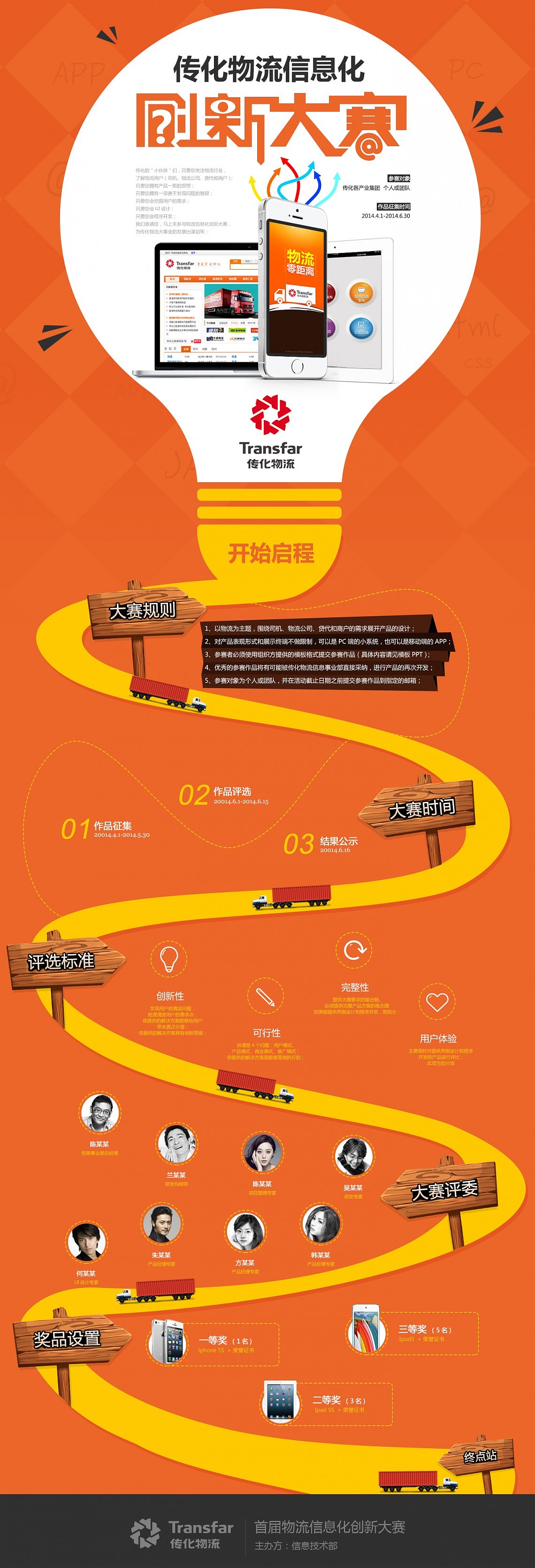 海报设计（图ZMTU3NDczMDA=） - 宣传物料 - 站酷设计师河神原创素材 - 站酷ZCOOL