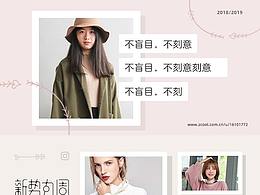 板式