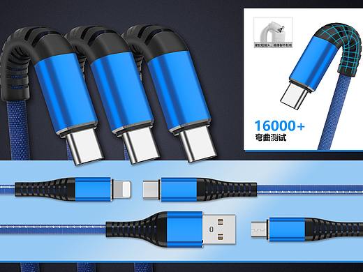 数据线长网尾数据线