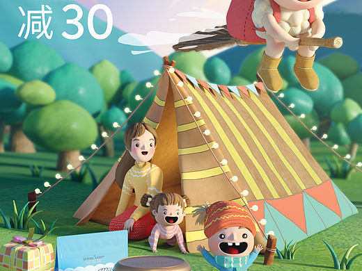 奶粉品牌双十一天猫Banner（个人主页-ZNTYyNDg5MjA=） - 海报 - 站酷设计师Nicole的下午画原创素材 - 站酷ZCOOL