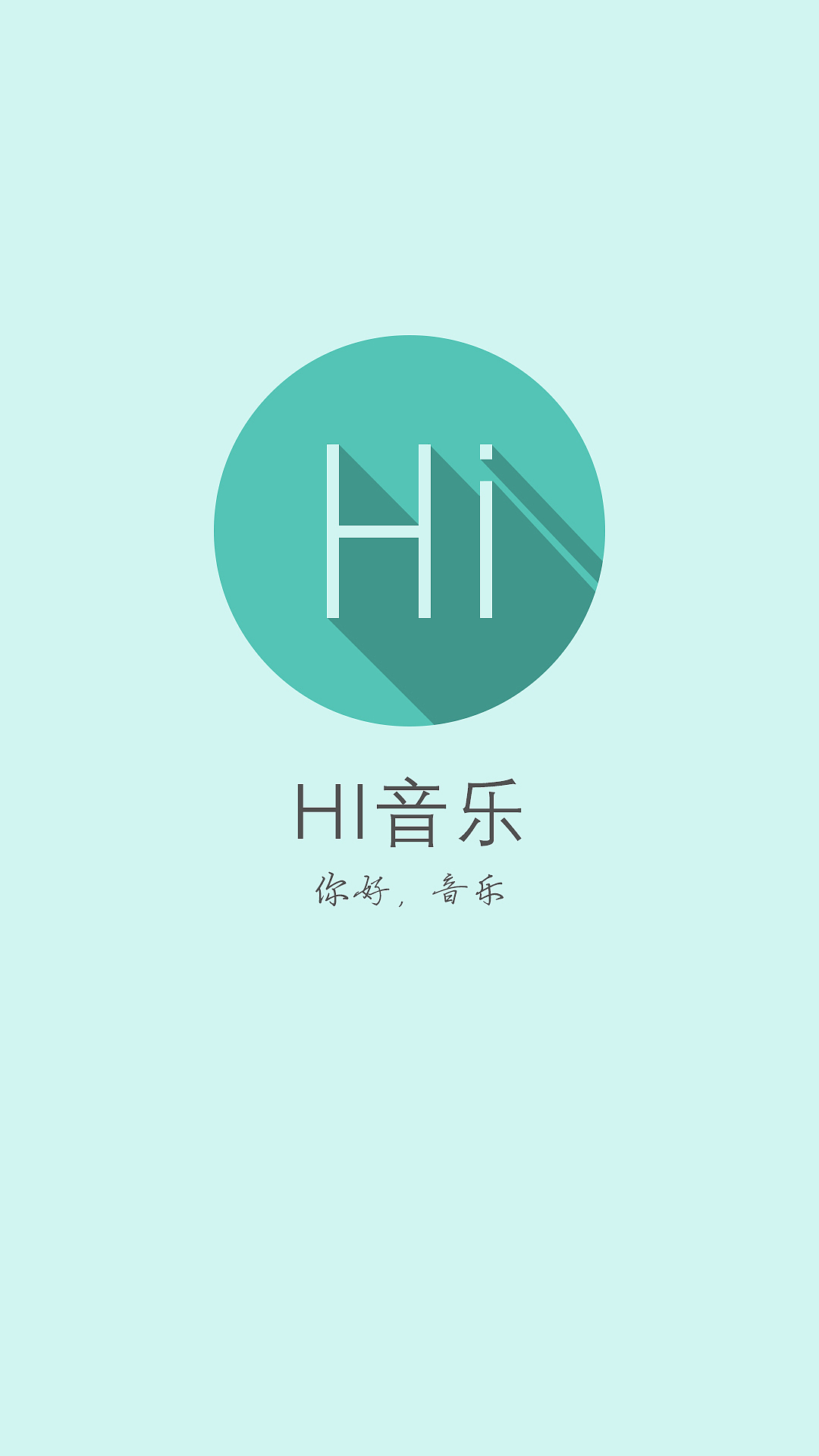 音乐APP页面（图ZNDYxMzk0Mjg=） - APP界面 - 站酷设计师my1512原创素材 - 站酷ZCOOL