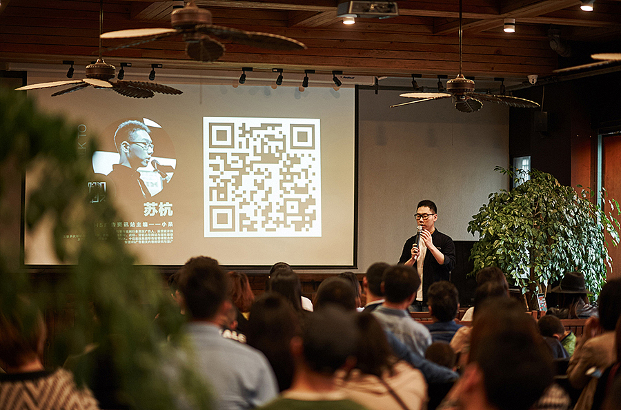 《奔跑吧，设计师！》第三季［设计师交流活动现场组图］（图ZNTQxNTc0NjA=） - 其他 - 站酷设计师猪仙森原创素材 - 站酷ZCOOL