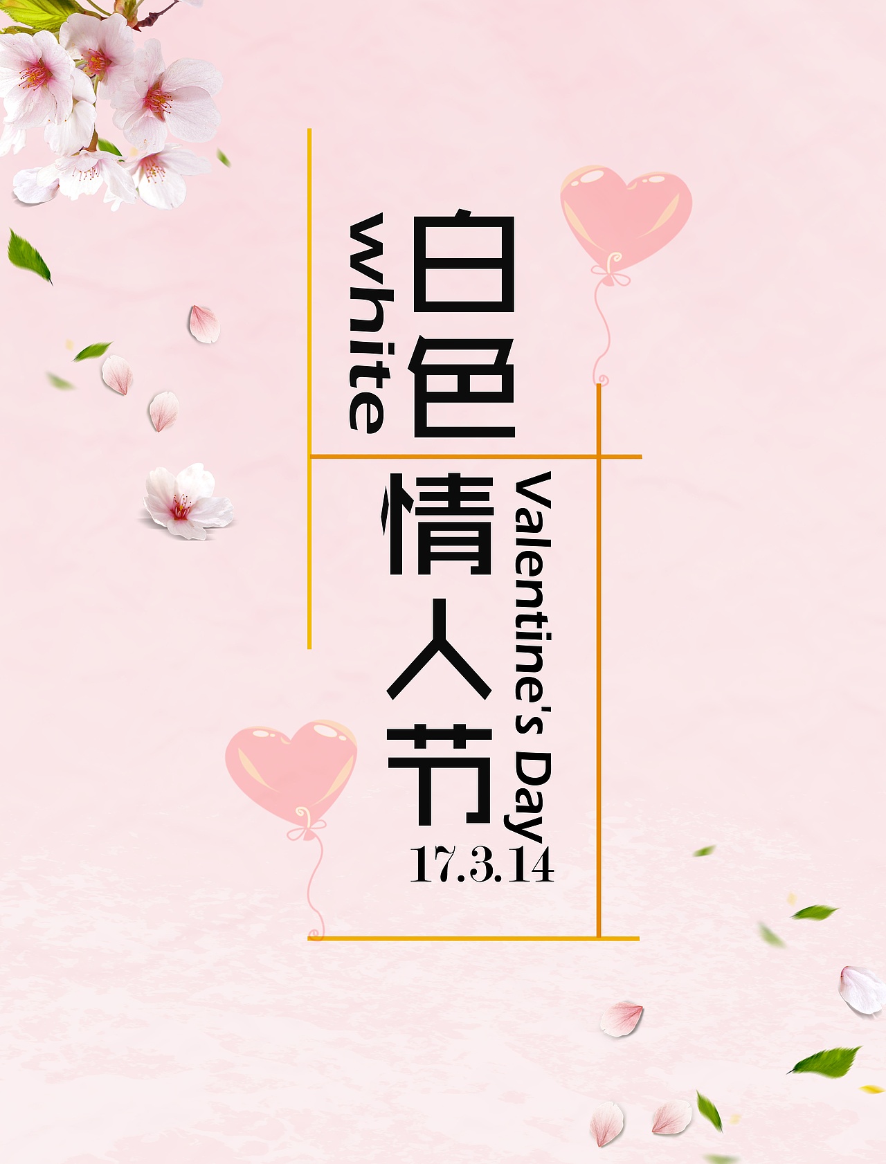 海报（图ZNzM1MDU2ODA=） - 海报 - 站酷设计师SJMT原创素材 - 站酷ZCOOL