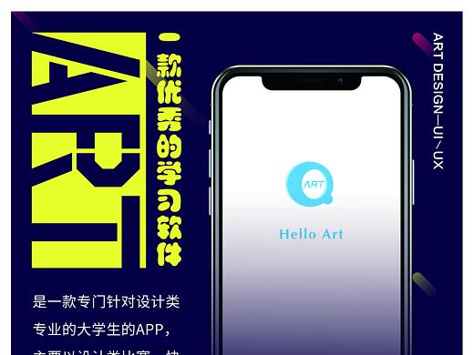 UI界面设计字体练习