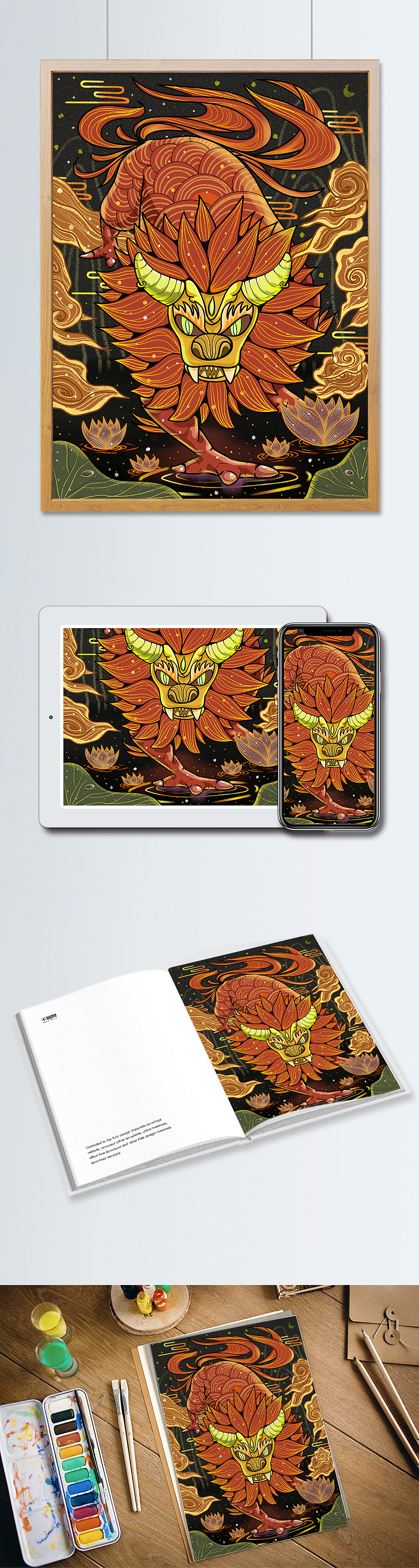 我欲成仙奈何成魔（图ZMTU0MDgzNzEy） - 商业插画 - 站酷设计师THEKA原创素材 - 站酷ZCOOL