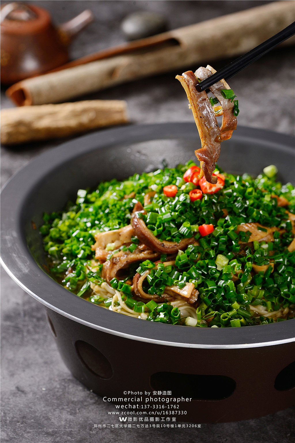 中餐美食拍摄作品集