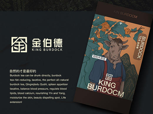 茶之道，客官，您请（个人主页-ZNDQxMjgxNTY=） - 包装 - 站酷设计师守叶人原创素材 - 站酷ZCOOL