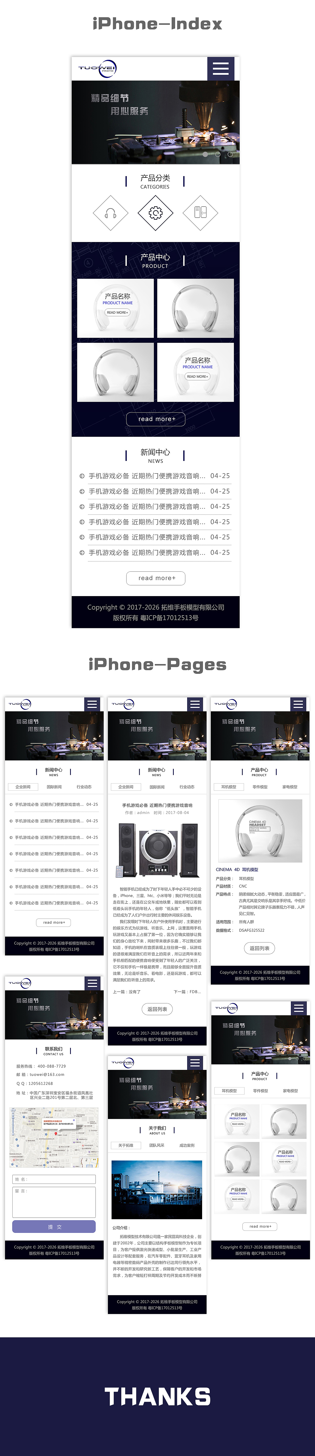 企业站（4月）（图ZODM3MzcyOTI=） - 企业官网 - 站酷设计师蔡蔡菜菜原创素材 - 站酷ZCOOL