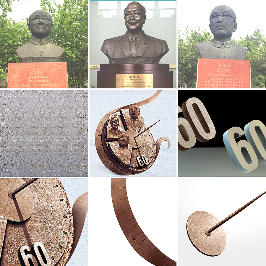 中国武汉测绘学科60周年（图ZOTg5MzE3NDg=） - 海报 - 站酷设计师爪子设计酷原创素材 - 站酷ZCOOL