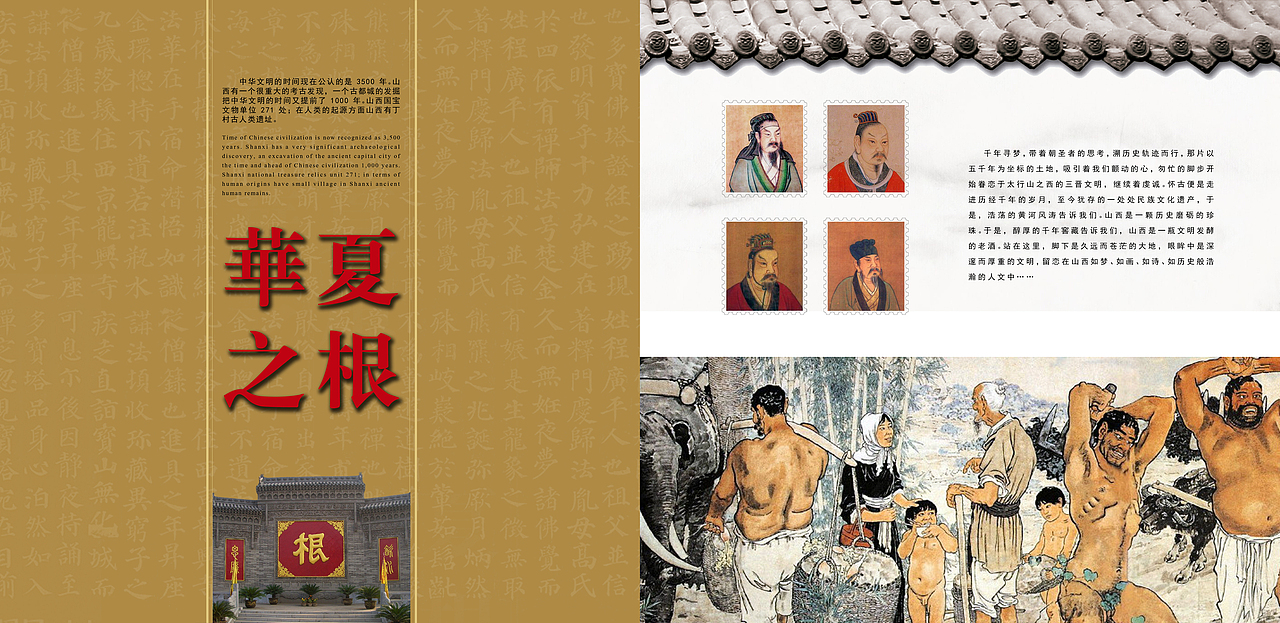 邮册（图ZMTExMTkxNTky） - 书籍/画册 - 站酷设计师逆光呀原创素材 - 站酷ZCOOL