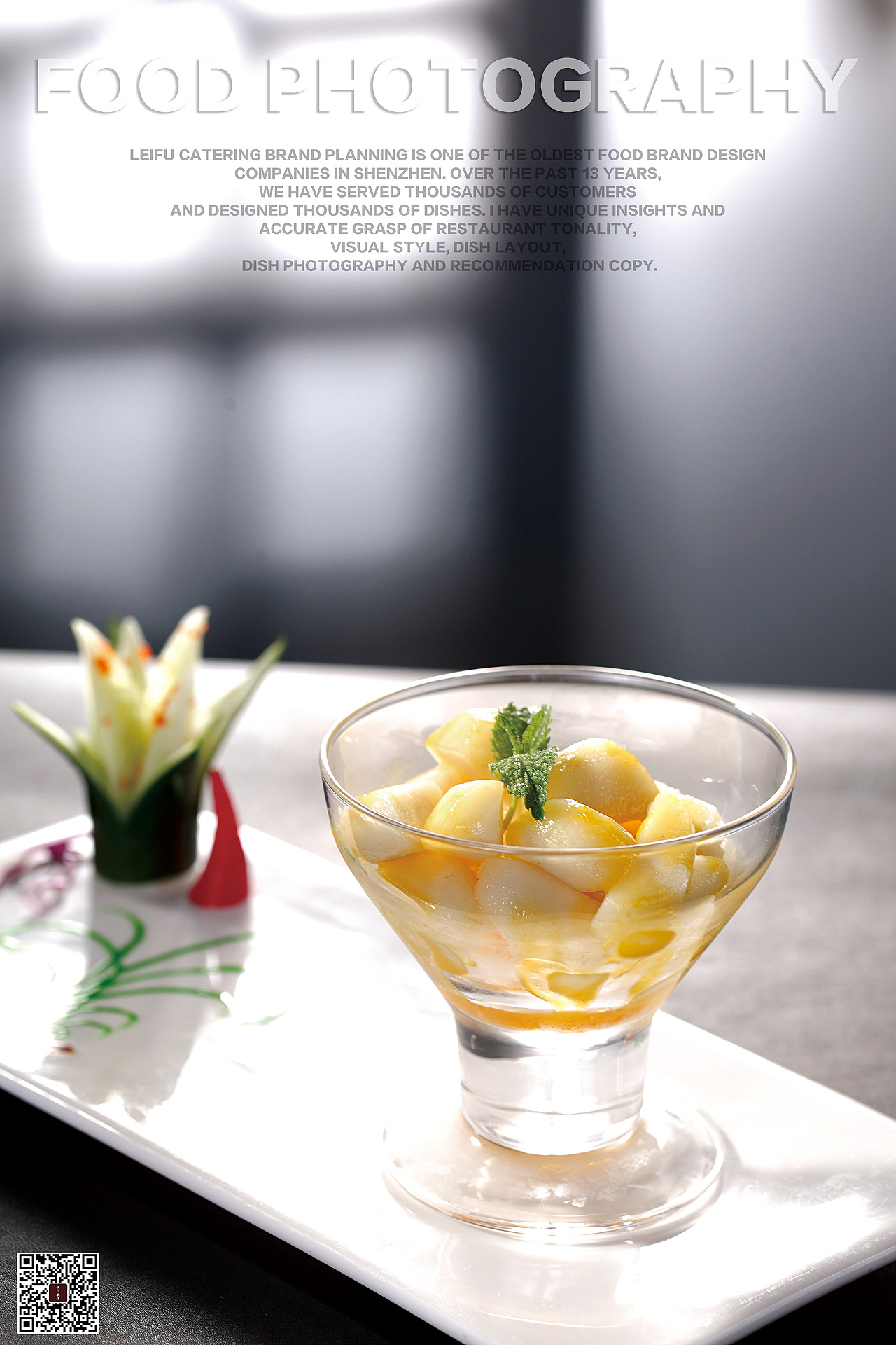 宝利来大酒店丨Food拍摄/美食摄影（图ZMTU5NzE3OTQ0） - 产品摄影 - 站酷设计师深圳馋嘴美食摄影原创素材 - 站酷ZCOOL