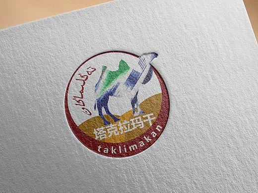新疆塔克拉玛干美食logo