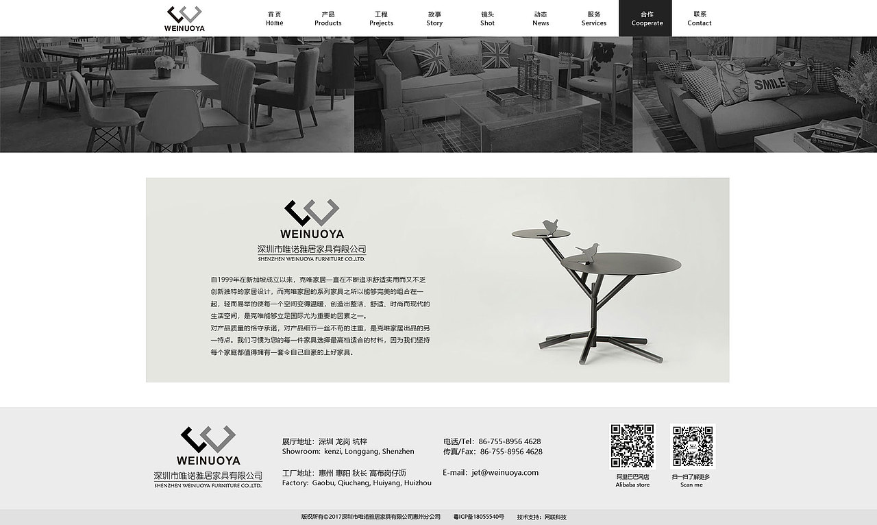 网站（图ZMjQ0NTgxMjc2） - 其他网页 - 站酷设计师六识原创素材 - 站酷ZCOOL