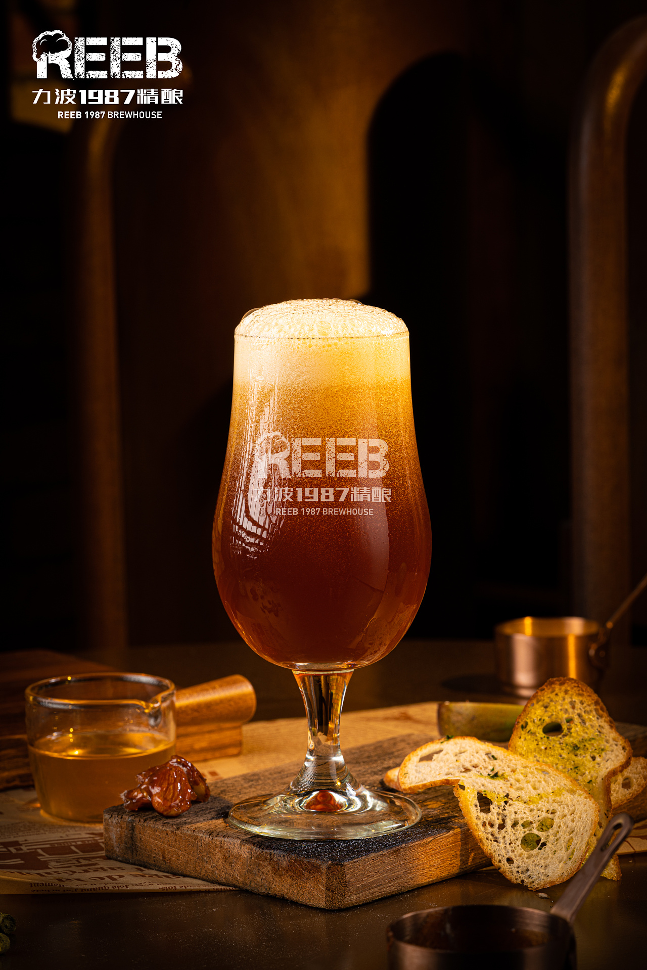 力波回归|力波啤酒reeb