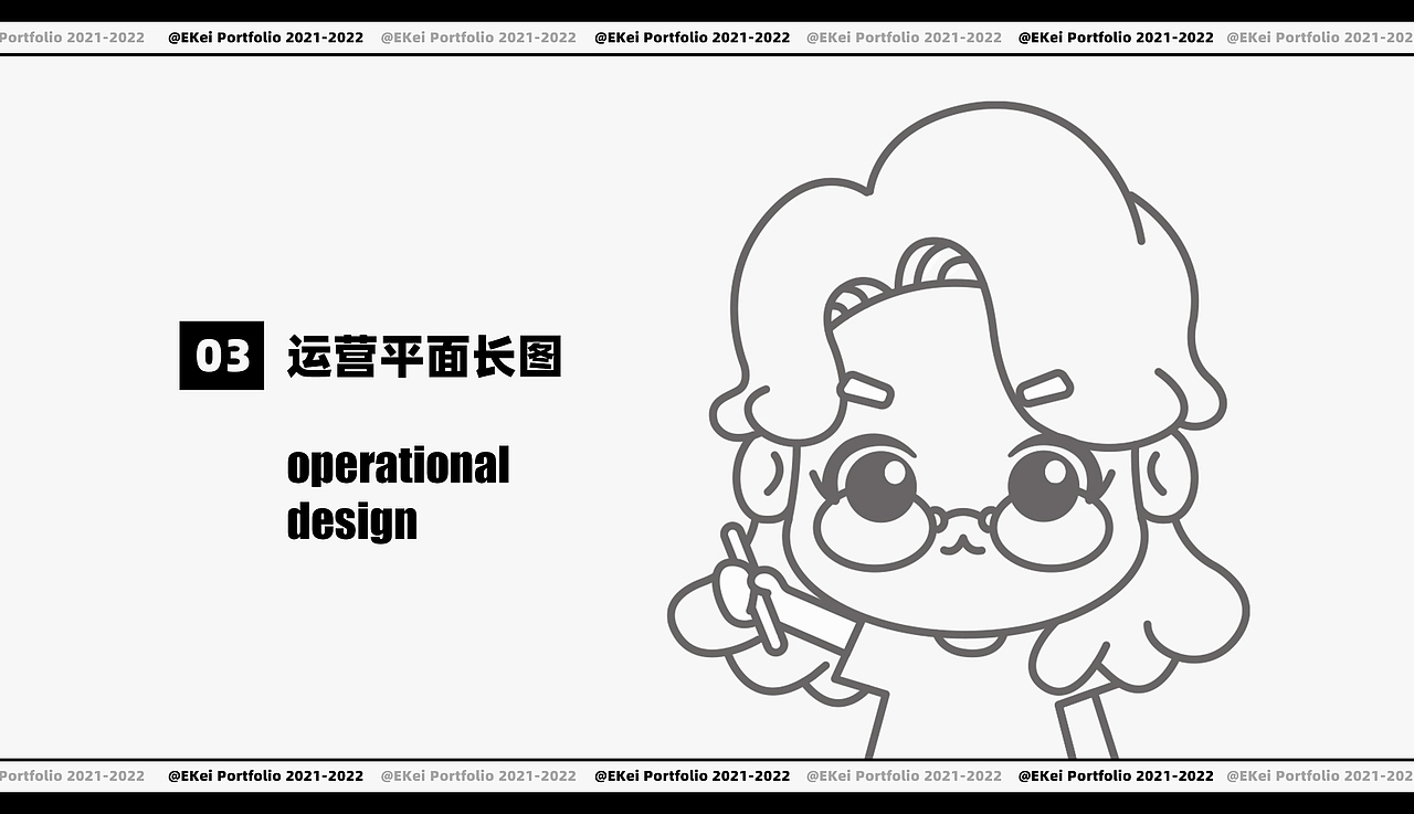 2021-2022插画作品整理