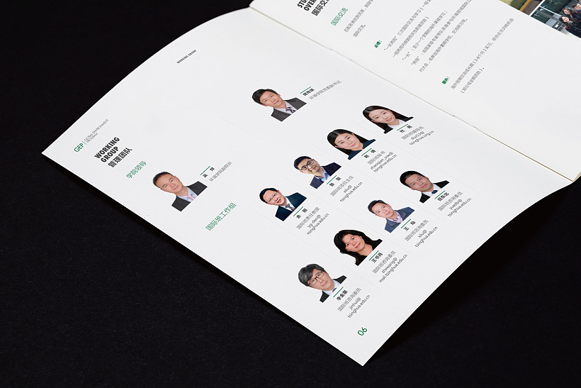 学校画册 企业画册 画册设计 教育画册 宣传册设计