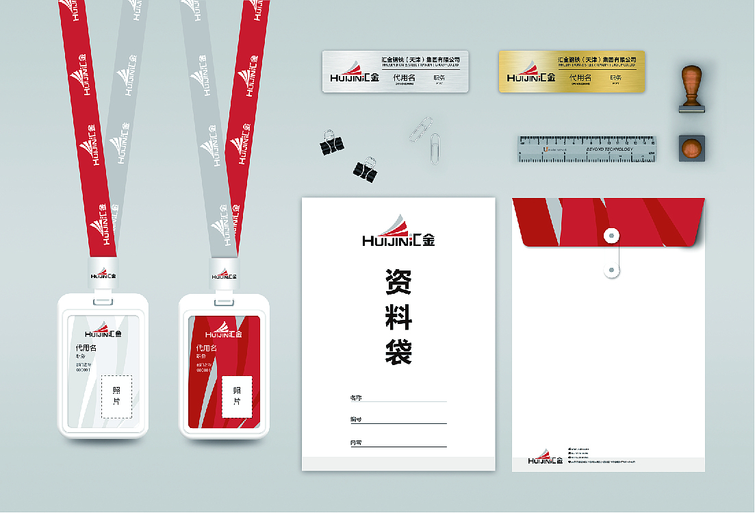 VI手册（图ZMTQ3NzExNTY4） - 品牌 - 站酷设计师钢镚努力中原创素材 - 站酷ZCOOL