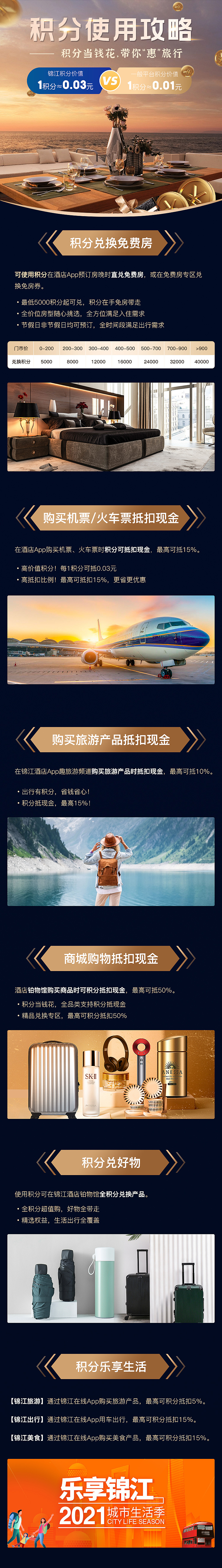 一些杂的H5页面设计（图ZMjg3MTE1Mzc2） - APP界面 - 站酷设计师DahliaStudio原创素材 - 站酷ZCOOL