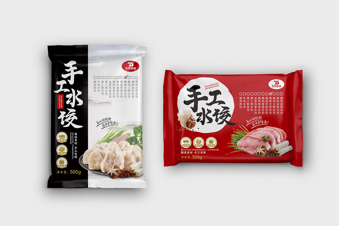 april作品「 手工水饺 」水饺包装设计