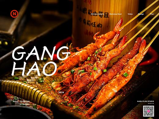 港蚝海鲜烧烤|美食摄影|奈良计画