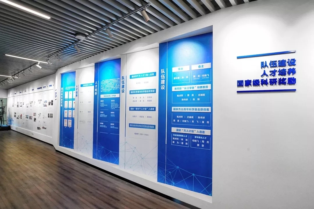 展示设计浙江大学cadcg国家重点实验室展厅