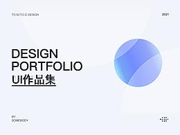 UI作品集