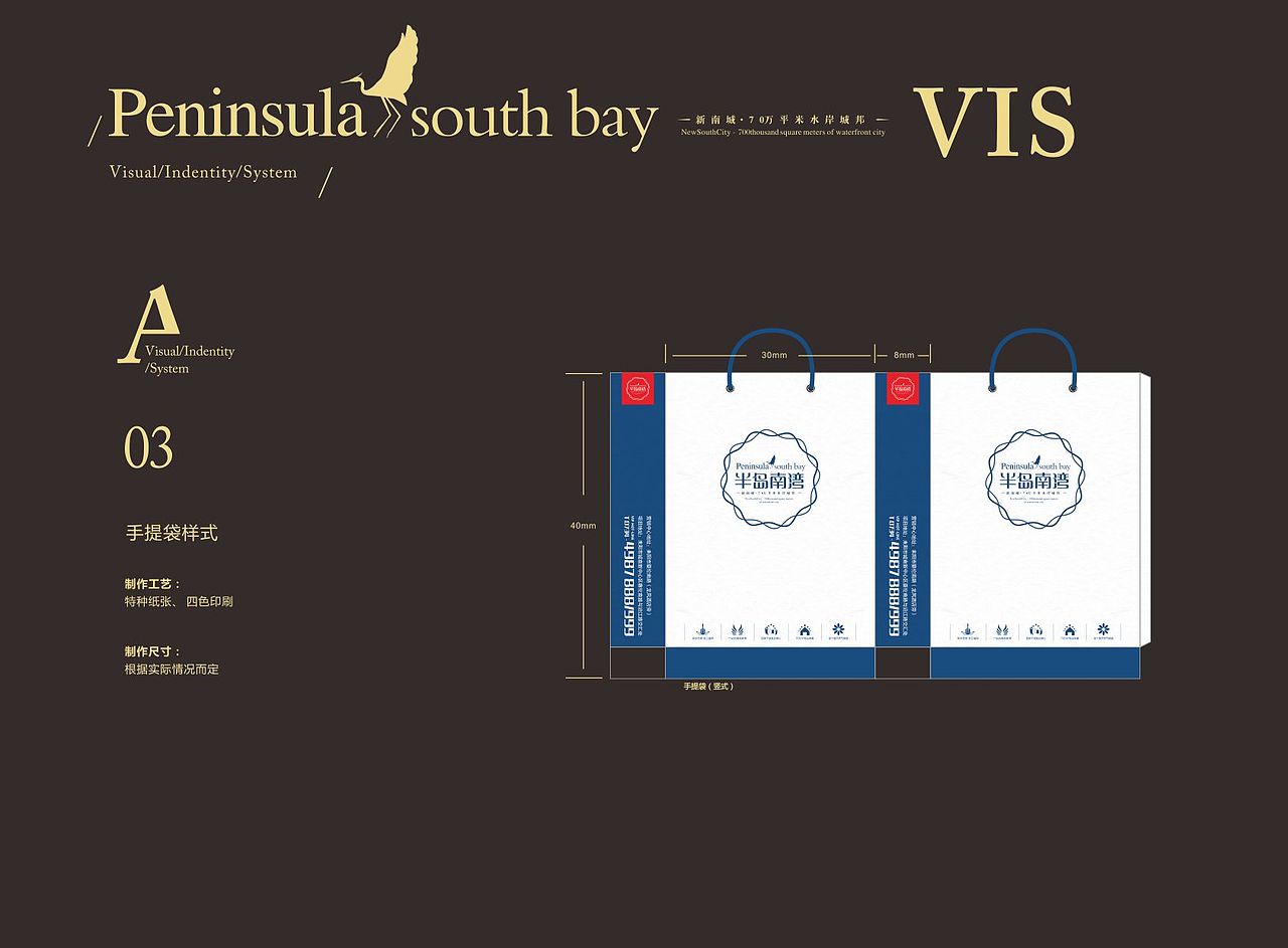 VI，导视设计集合（图ZNTMwNDE0MzI=） - 品牌 - 站酷设计师彭美小原创素材 - 站酷ZCOOL