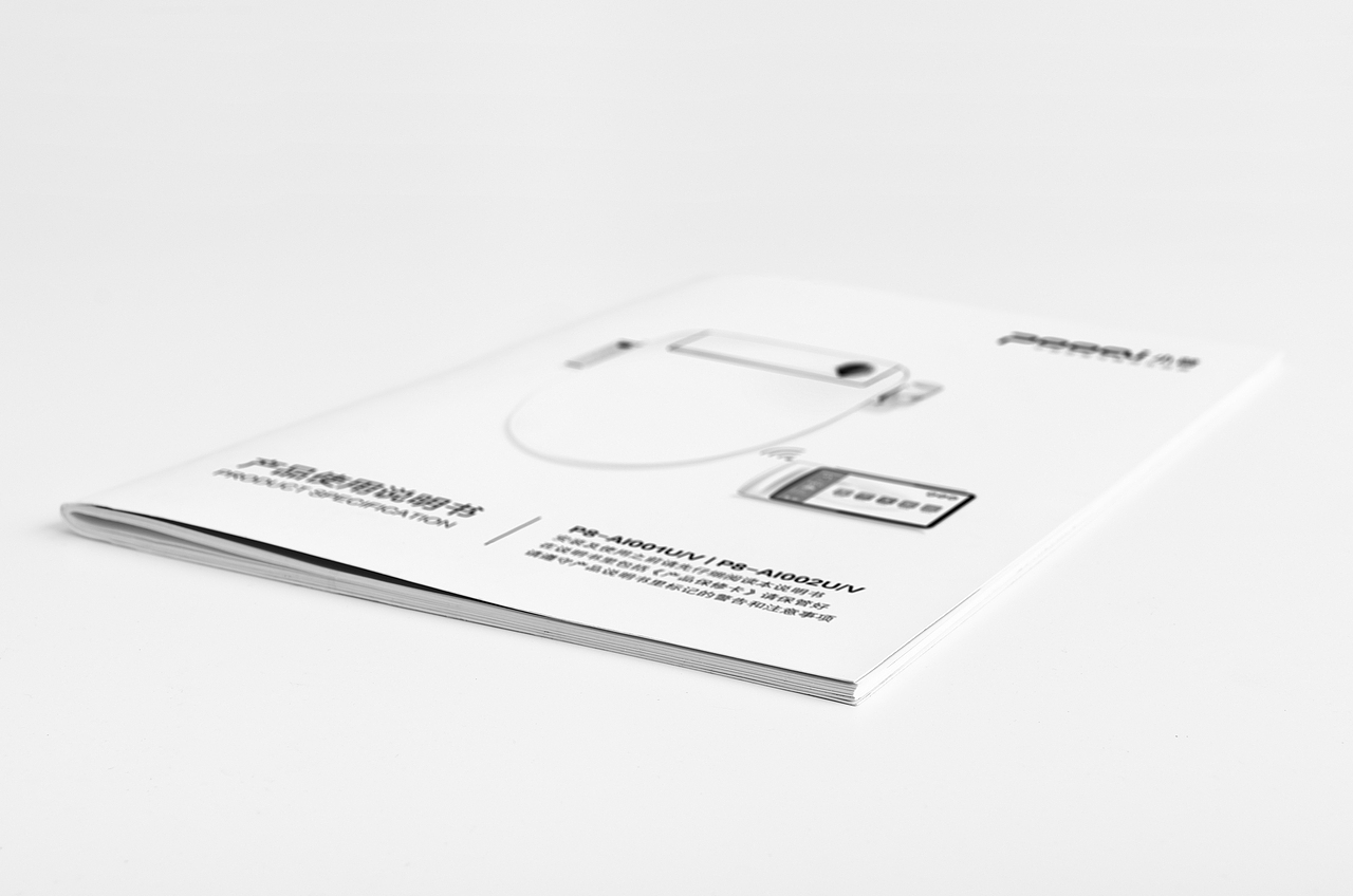 产品说明书设计