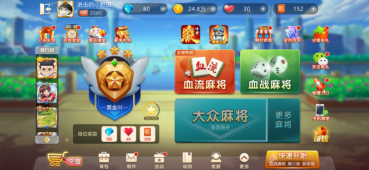 游戏场景（图ZMTc1NTc0NDcy） - 游戏原画 - 站酷设计师超级飞侠水灵灵原创素材 - 站酷ZCOOL