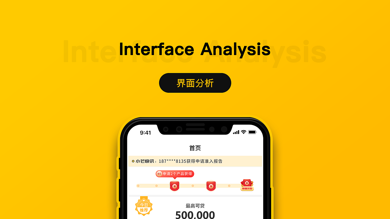 小芒钱包（图ZMTgyNDIwNzc2） - APP界面 - 站酷设计师MaoMao卯原创素材 - 站酷ZCOOL