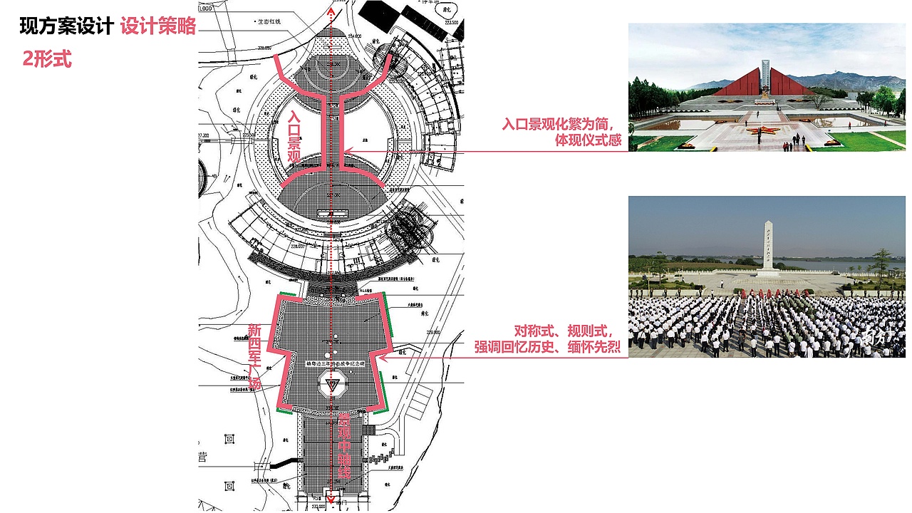 赣南游击词纪念园 景观规划设计 红色文化游击战争（图ZMjgyNDkxMjc2） - 景观设计 - 站酷设计师九渊鲤JYL原创素材 - 站酷ZCOOL