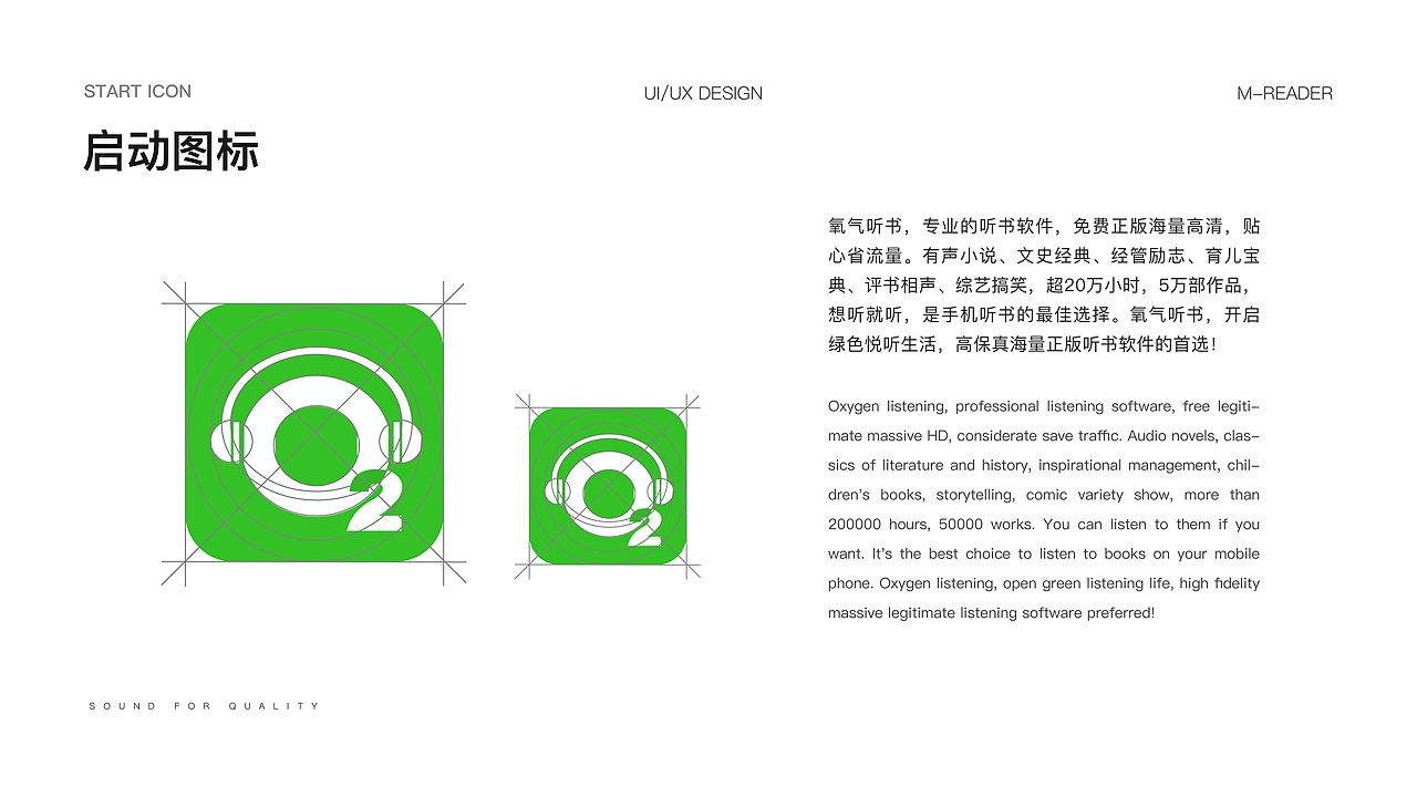 氧气听书（图ZMjgyOTI2NzUy） - APP界面 - 站酷设计师鼒阳原创素材 - 站酷ZCOOL