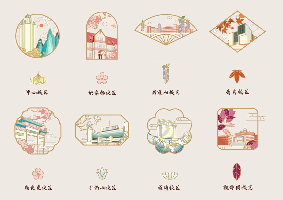 山东大学文创书签设计——好学系列（图ZMzI3Mjc5MzUy） - 其他工业/产品 - 站酷设计师Yao妞原创素材 - 站酷ZCOOL