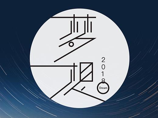 企业文化价值观海报设计（个人主页-ZMjU5OTgwODQ=） - 海报 - 站酷设计师翠鸟H5原创素材 - 站酷ZCOOL