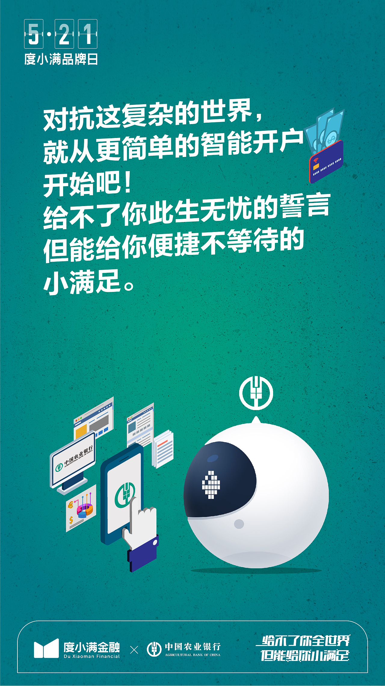 度小满品牌日|平面|海报|天蝎牛油果_原创作品-站酷zcool