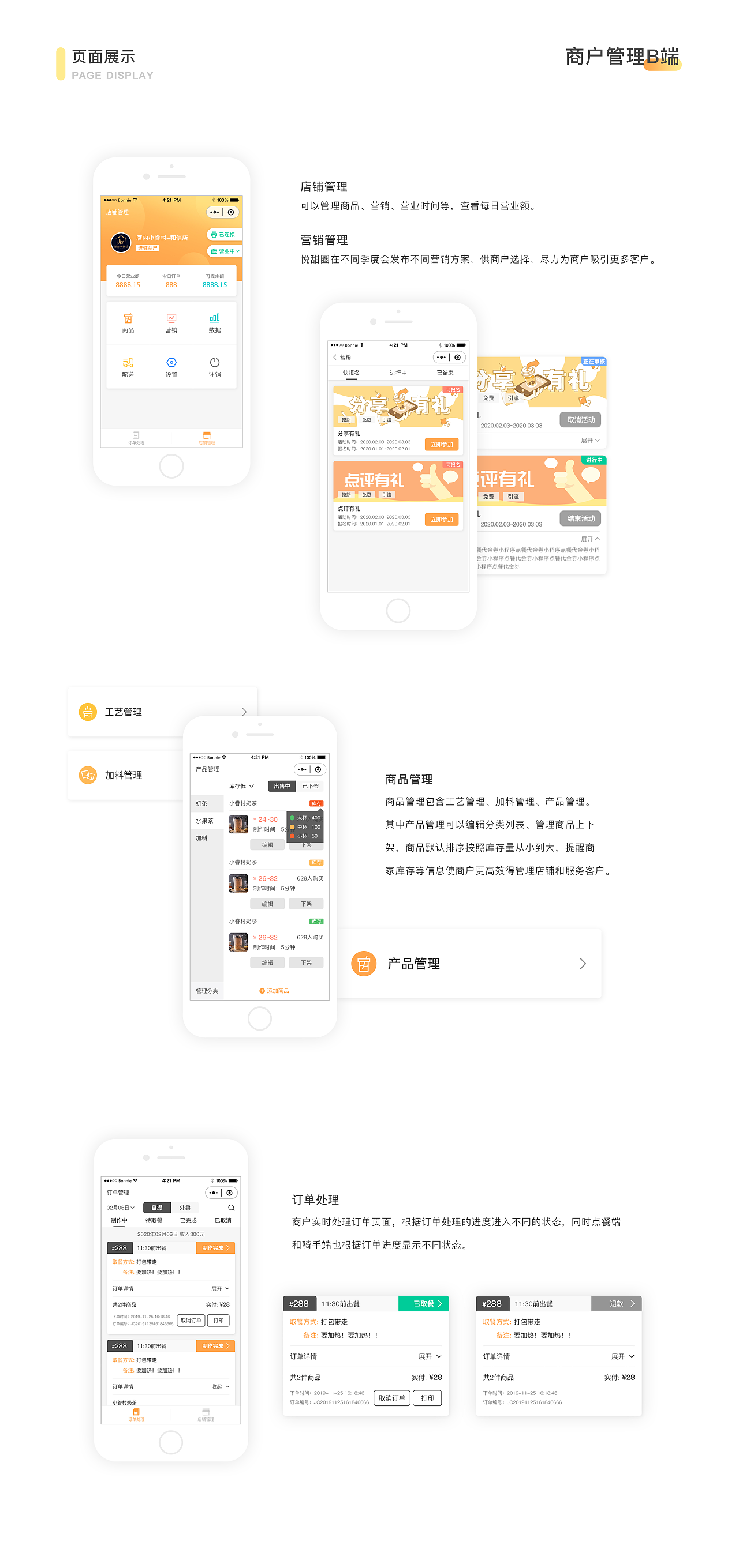 2019个人作品集