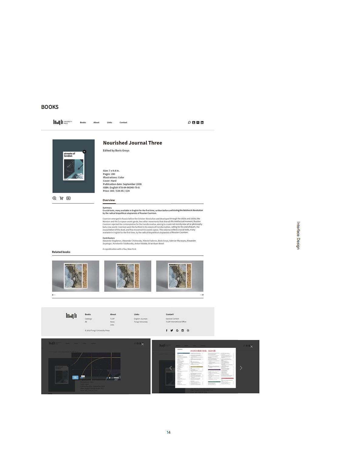 2019-2017作品集（图ZMjMyNjYxNTIw） - 书籍/画册 - 站酷设计师炸鸡好吃吗原创素材 - 站酷ZCOOL