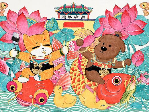 喵肥家旺卡通年画合集