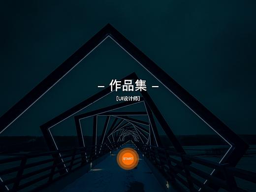 作品集